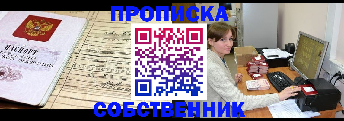 форма 3 в Новом Осколе